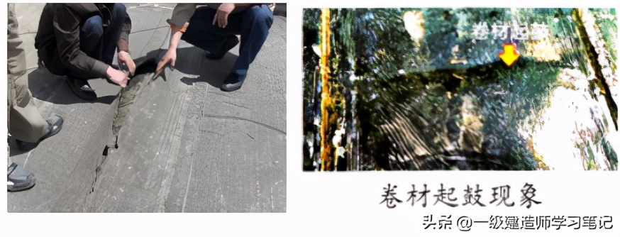 一级建造师防水施工质量,一级建造师防水工程施工视频