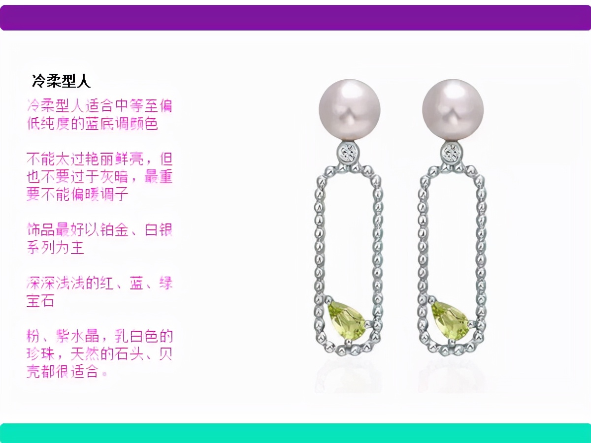 做自己的形象管理,做自己的形象