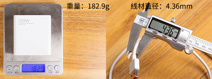 手机快充技术排行,手机快充讲解和评测