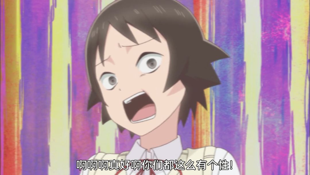 女高中生的虚度日常生活,关于高中生的虚度日常