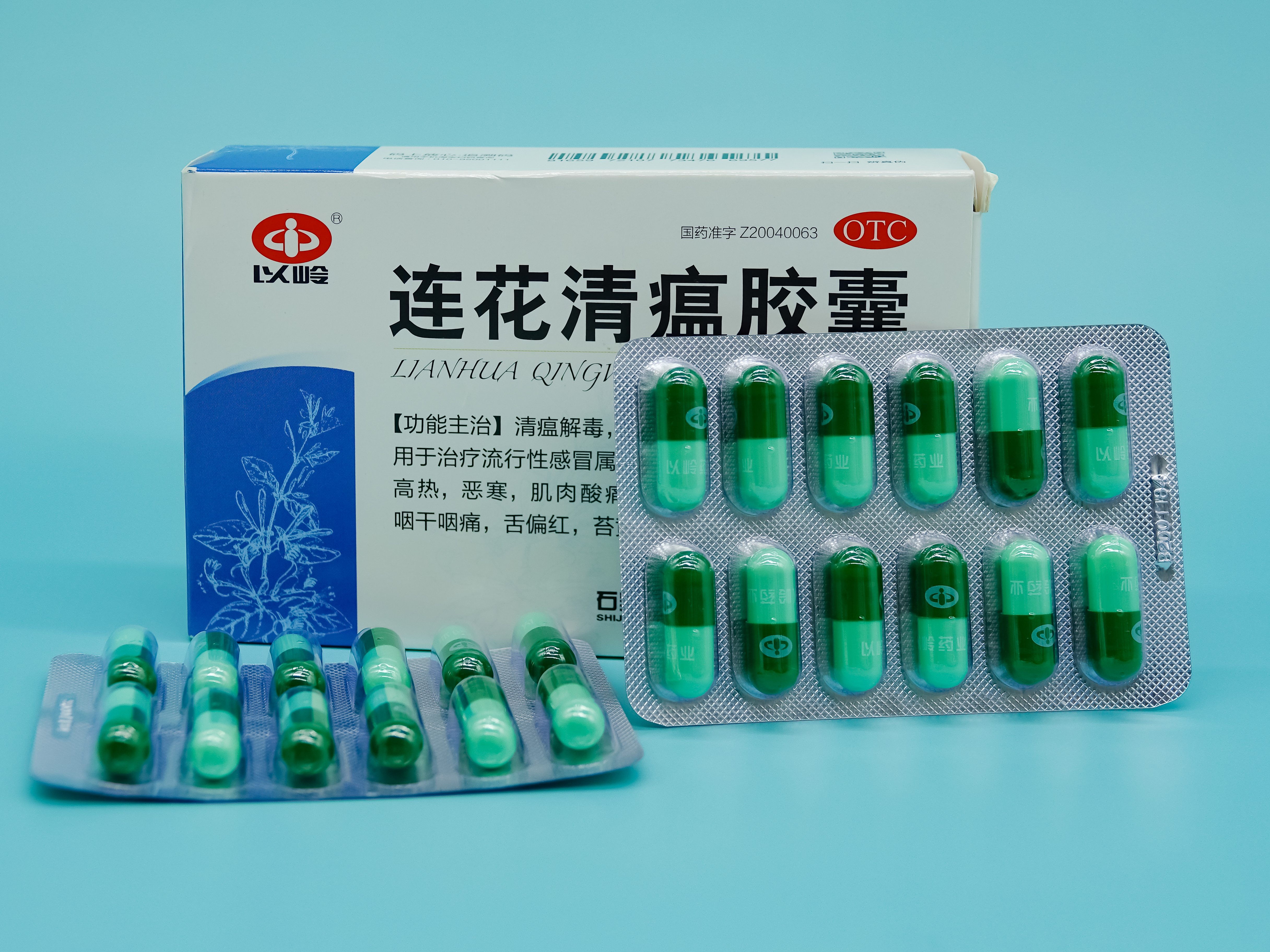 连花清瘟获得世卫认可了吗,连花清瘟被哪些国家禁用