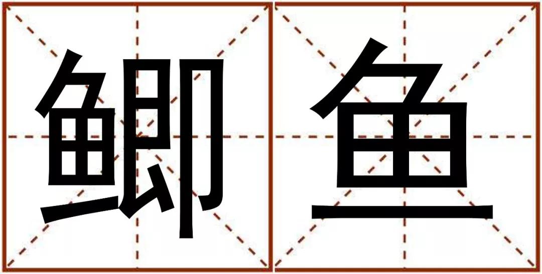蛋挞容易读错,蛋挞汉字读错
