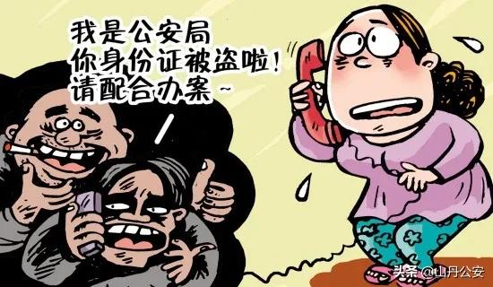 最新电信诈骗真实案例,电信诈骗的真实案例实录