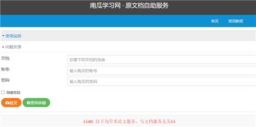 这几个实用且有趣的网站推荐给你,这几个免费的软件堪称良心之作