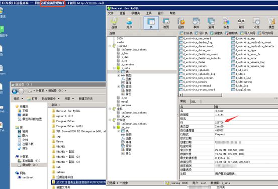 疑似30万玖融网用户数据被挂暗网，仅售1个*币特比**