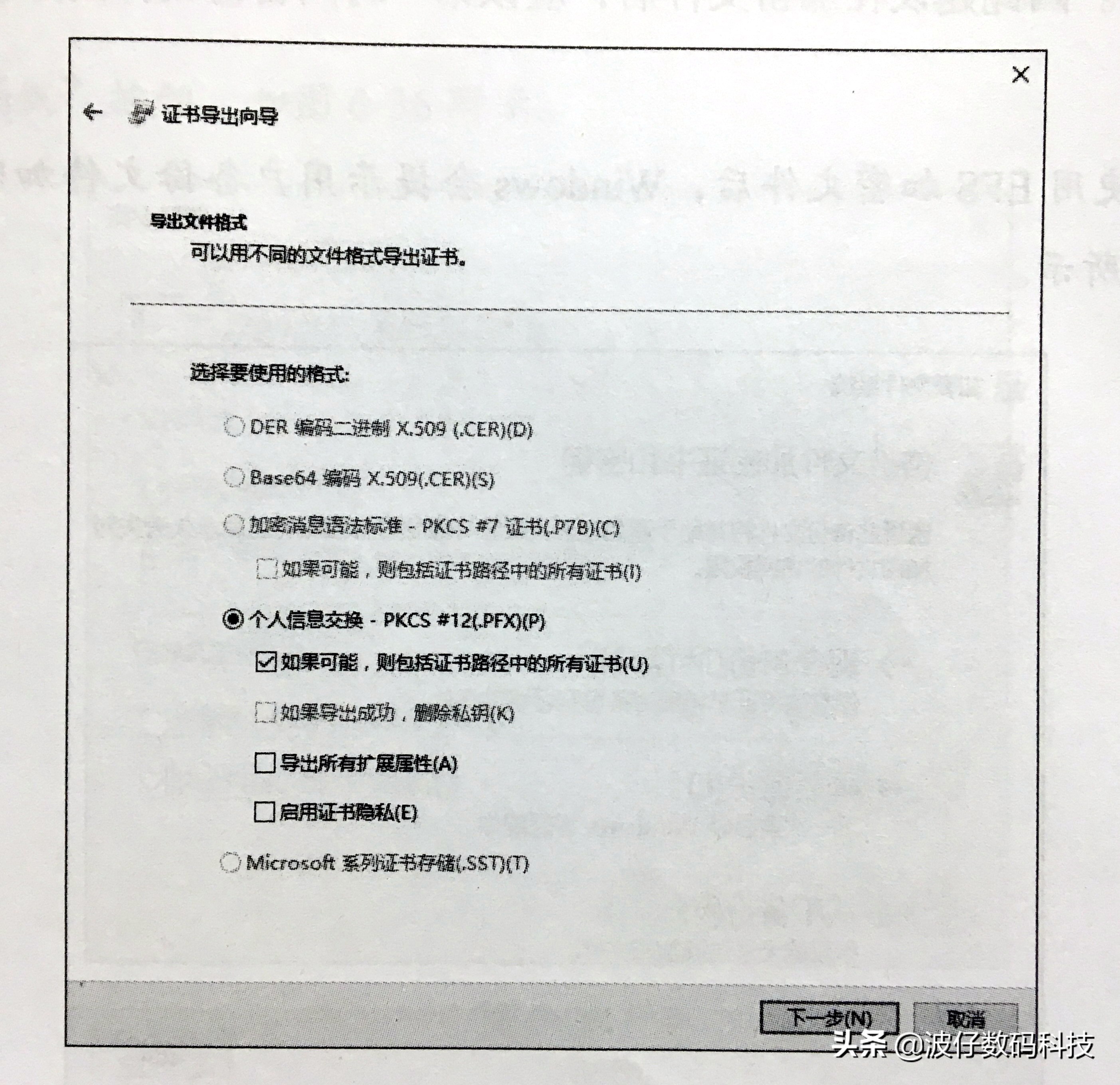 efs加密的文件如何解密,efs文件加密介绍