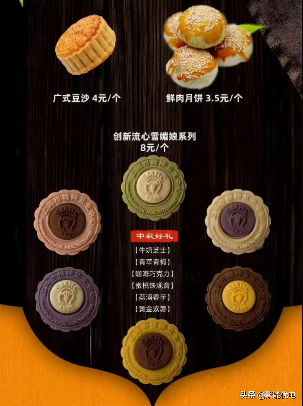 上海精神卫生中心月饼成网红,精神卫生中心月饼一夜变网红