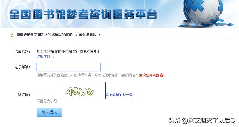 知网如何免费看文献浙江图书馆,知网手机端怎么引用文献