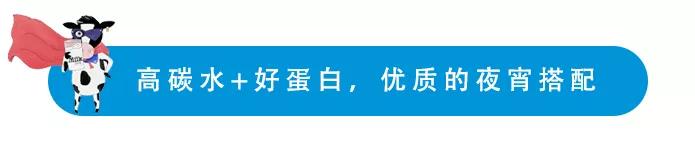 晚上吃什么夜宵不发胖又解馋,夜宵吃后该怎么做才不长胖
