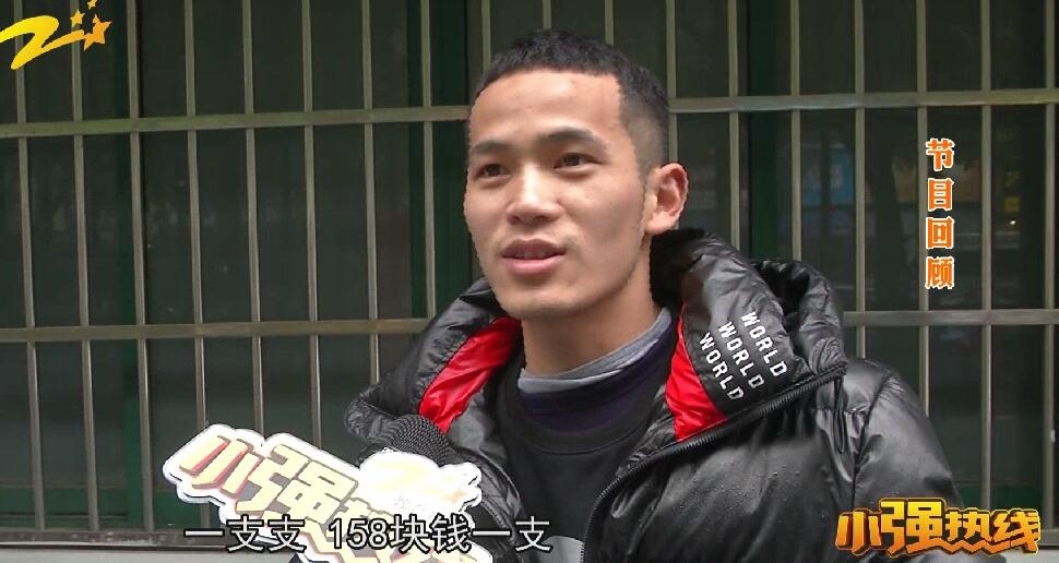 1500元理个平头？费用退还了理发店为何还频频打来电话？