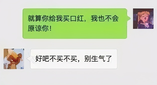 直女和直男谈恋爱哪个最容易崩溃,钢铁直男是怎么让人崩溃的