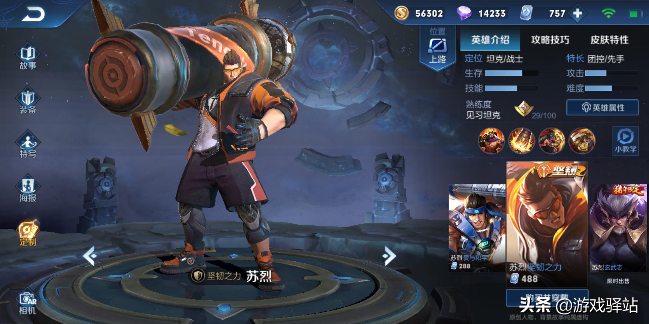 王者荣耀又肉又有输出的出装,王者荣耀中路法师推荐及铭文出装