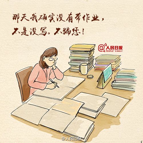 教师节营销关键字是什么,教师节营销