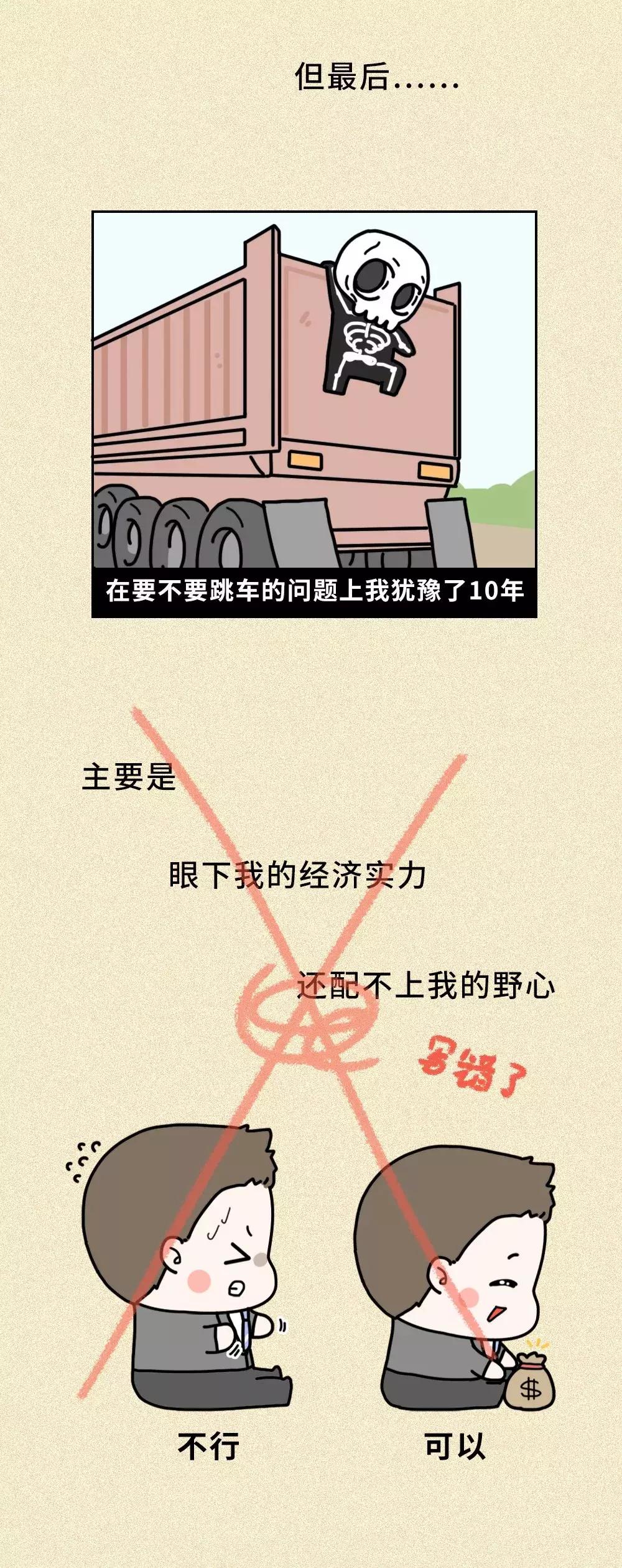 那些毕业做销售的现在怎么样了,那些毕业后创业的人后来都怎样了