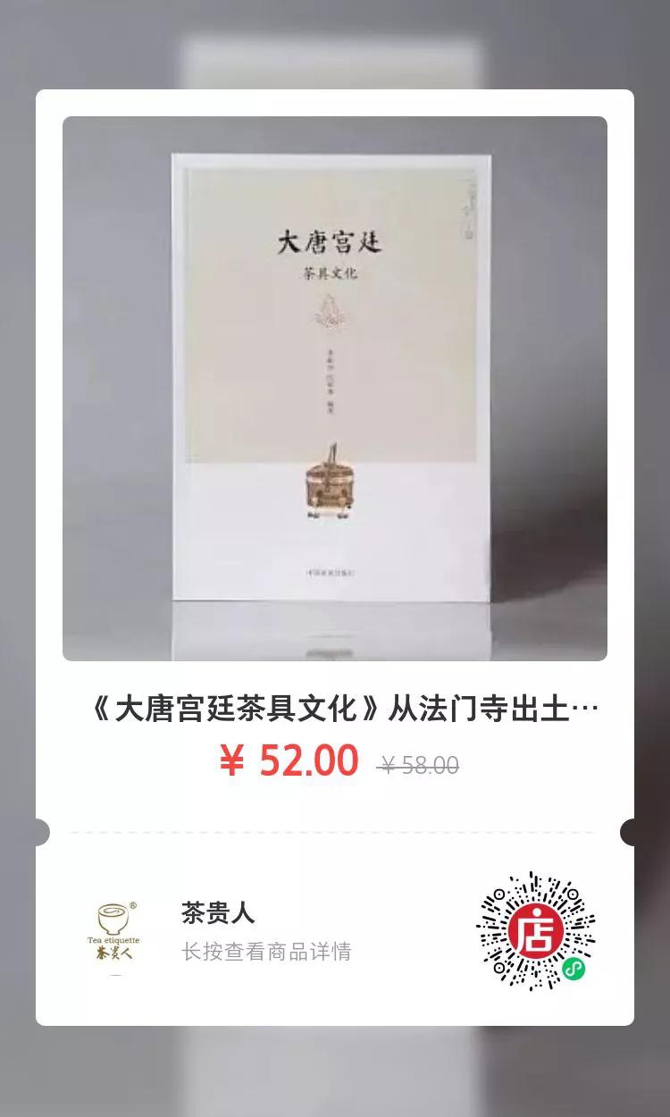 大唐茶具瓷器图片大全,大唐茶具全套价格
