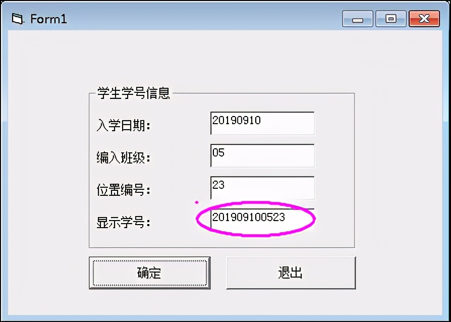 高级vb编程宝典,vb编程学习与实践