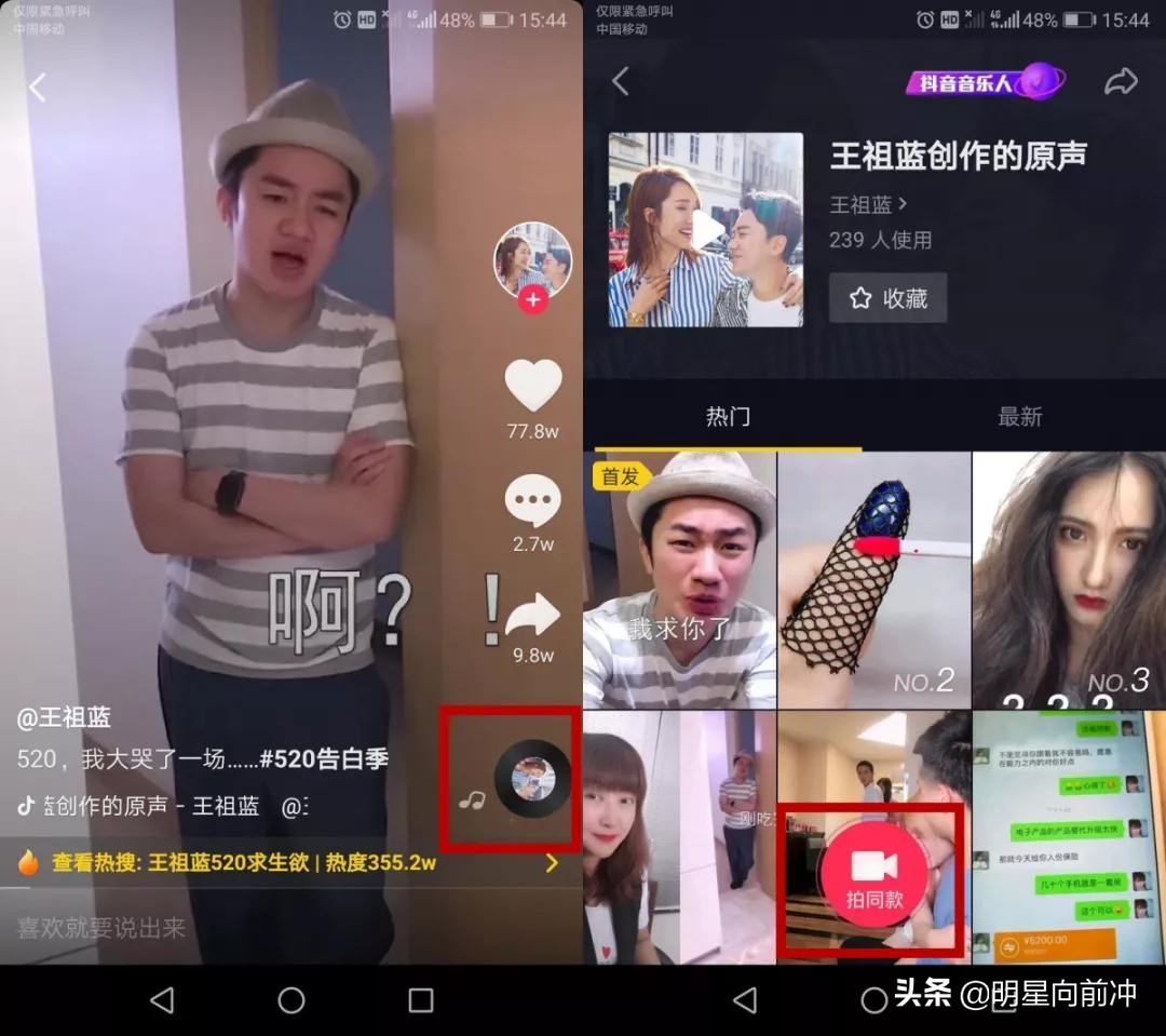 抖音标题怎么写容易上热门,抖音热门标题