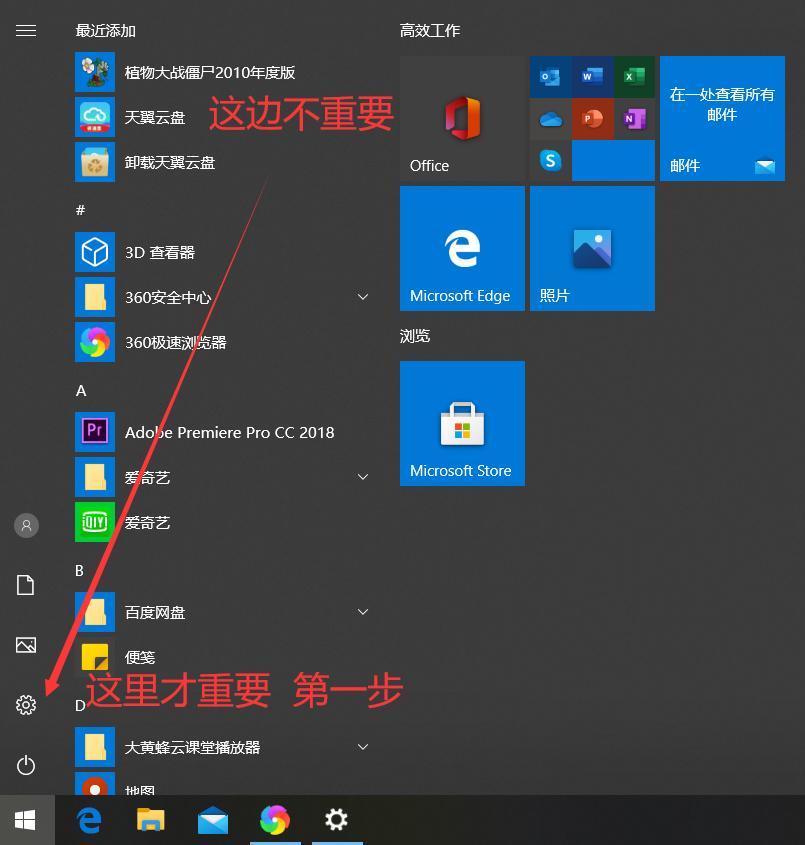 win11电脑怎么样关掉快速启动,win11电脑怎么关闭快速启动
