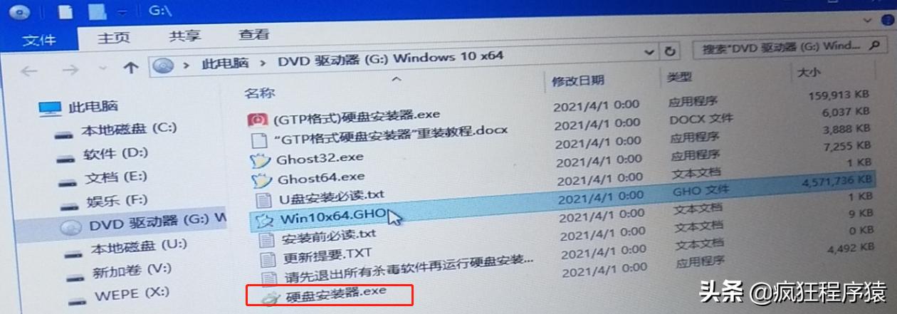 官方winpe怎么格式化硬盘,windowspe怎么格式化硬盘