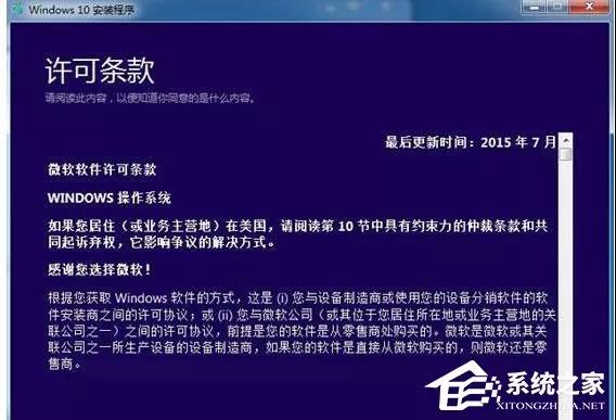 win10系统的镜像文件怎么安装系统,win10的iso原版系统镜像怎么安装