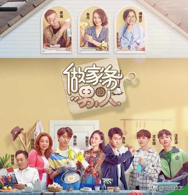 邓超陈赫王祖蓝为什么退出跑男,王祖蓝陈赫邓超鹿晗还会回归吗