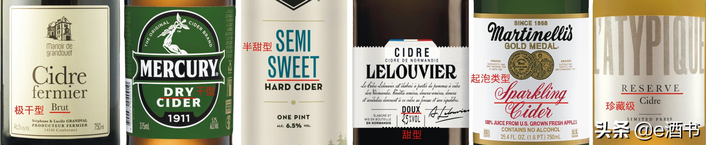 苹果酒泡酒,苹果酒applewine