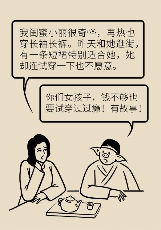 全身红斑起皮屑,这种反复发作的尴尬病,原来是没用对治疗方法