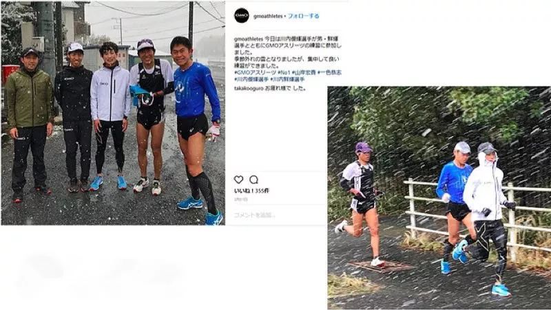 零下17℃，川内优辉跑出2:18:59的成绩靠这3点！