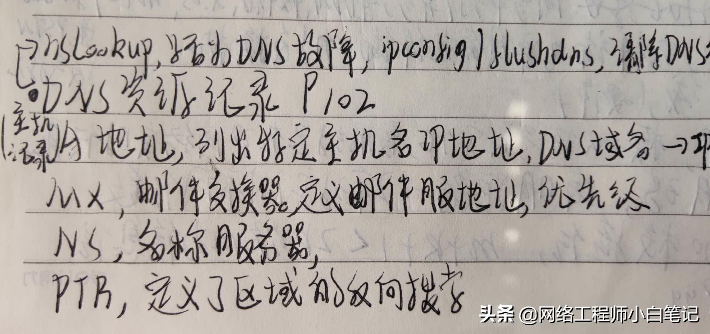 计算机网络应用层实例,计算机网络技术应用层