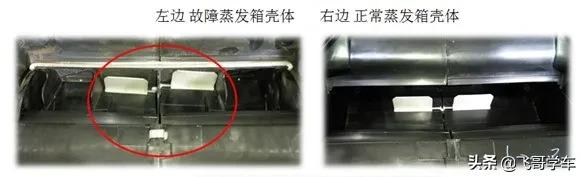 雪佛兰科鲁兹15款经典款空调不冷,2015款科鲁兹空调不凉