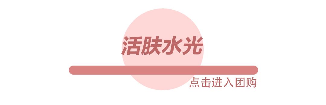 1元做女神不是梦!这家素颜改造基地,躺着就能变美