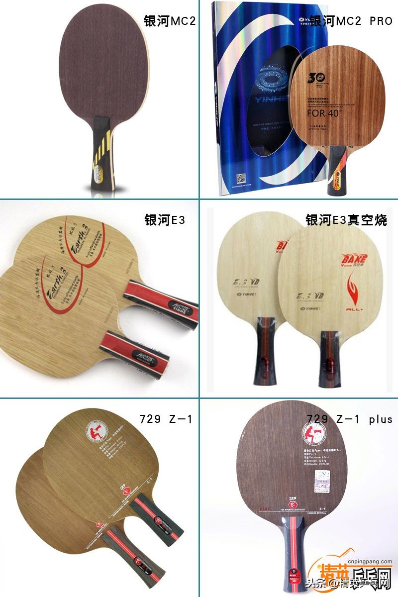 经典五夹纯木底板推荐,精英通讯器材诚信推荐