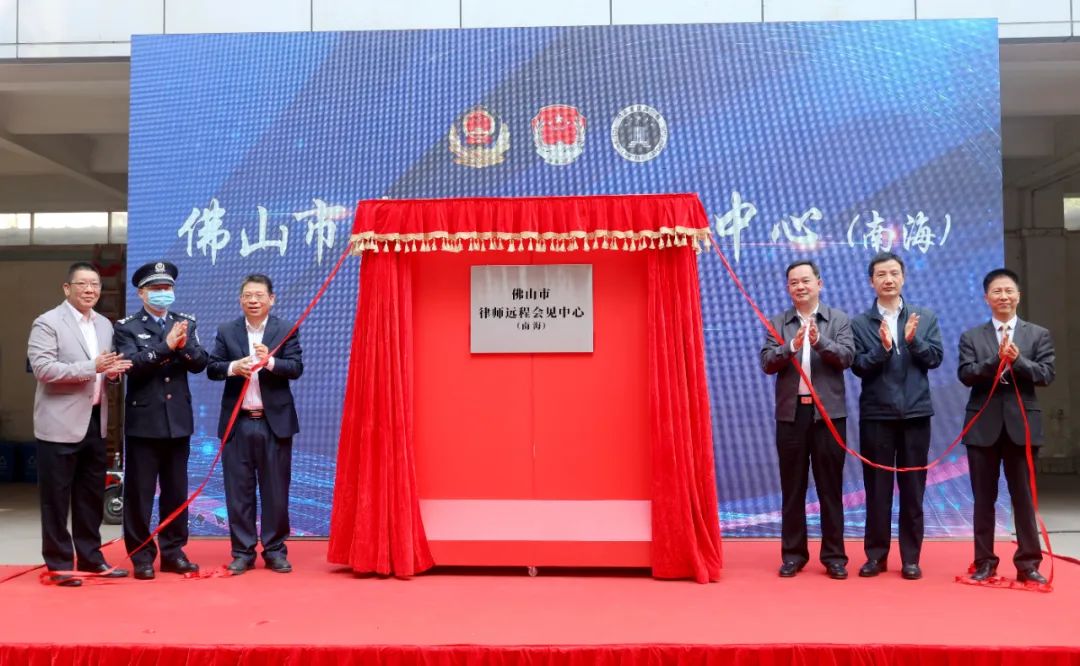 全面启用！@佛山律师，你有一份重要通知