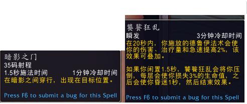 魔兽世界9.0奶德教学,魔兽世界9.0奶德团本