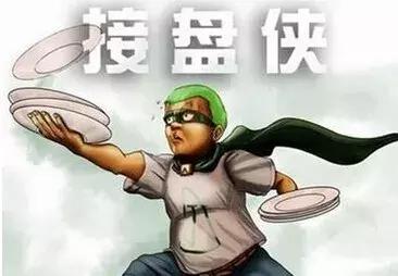 怀疑女友拍过不可说视频，“原谅宝”一图判断你是不是接盘侠