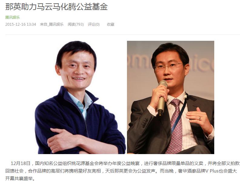 年轻人为什么喜欢那英语录,那英经典语录十年前