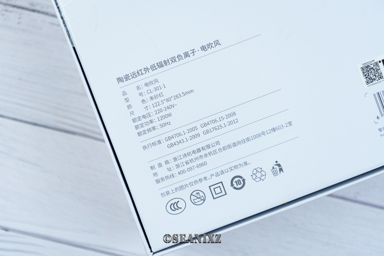 吹风机强大,罗拉负离子吹风机