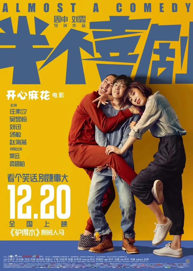 哪里买电影票便宜app,教你怎么买到便宜优惠的电影票