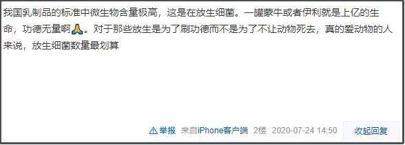 贴吧的奇葩问题,贴吧遇到的奇葩故事