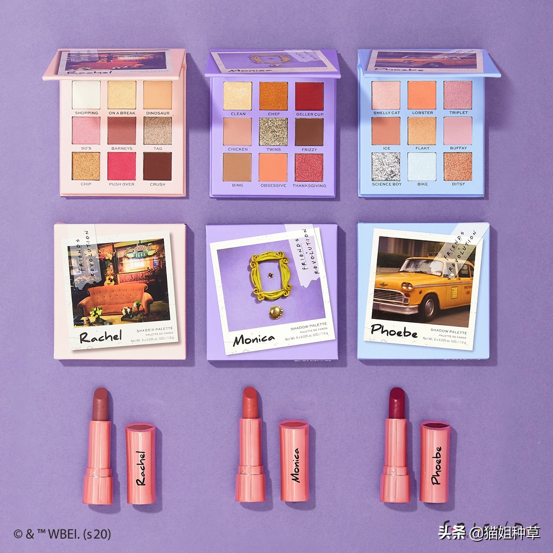 老友记联名版,老友记联名眼影盘