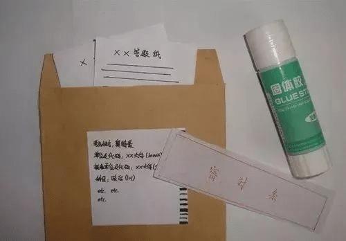 2020考研初试考场试卷袋拆封教程,考研试卷袋拆封演示图