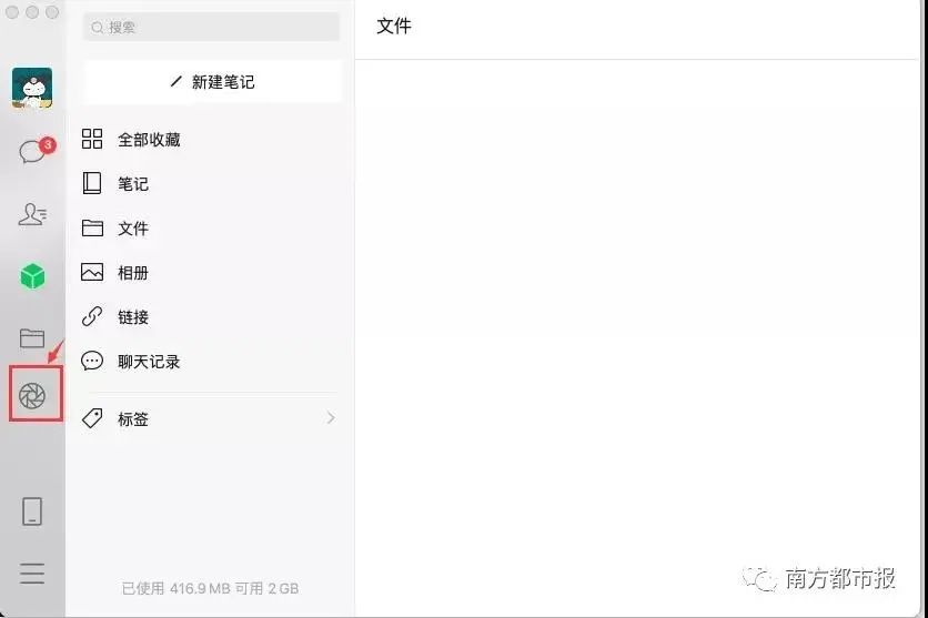 微信朋友圈功能终于更新了,最新版本微信刷朋友圈