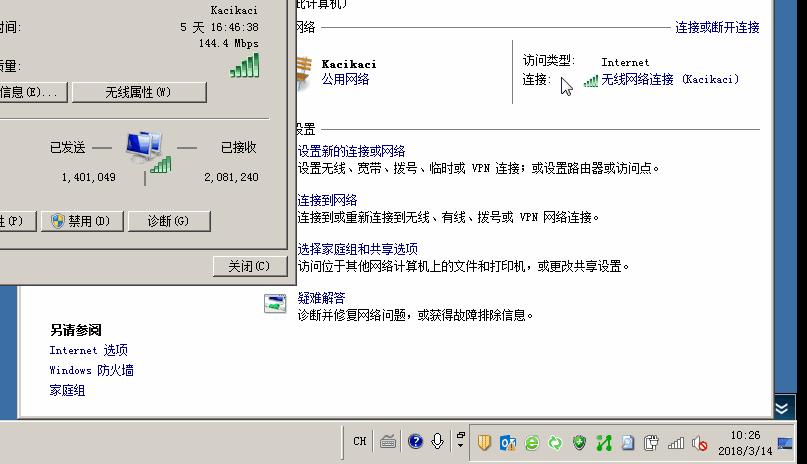 不联网测试wifi信号,什么wifi稳定不掉网