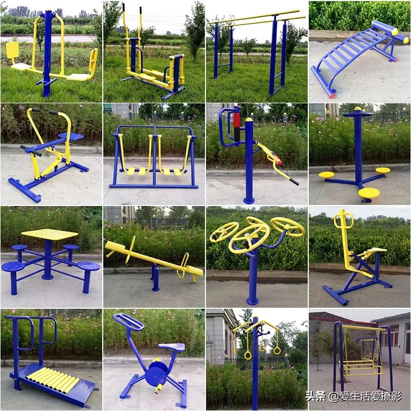 公园里的健身器材怎么正确使用,公园里的健身器材有哪些