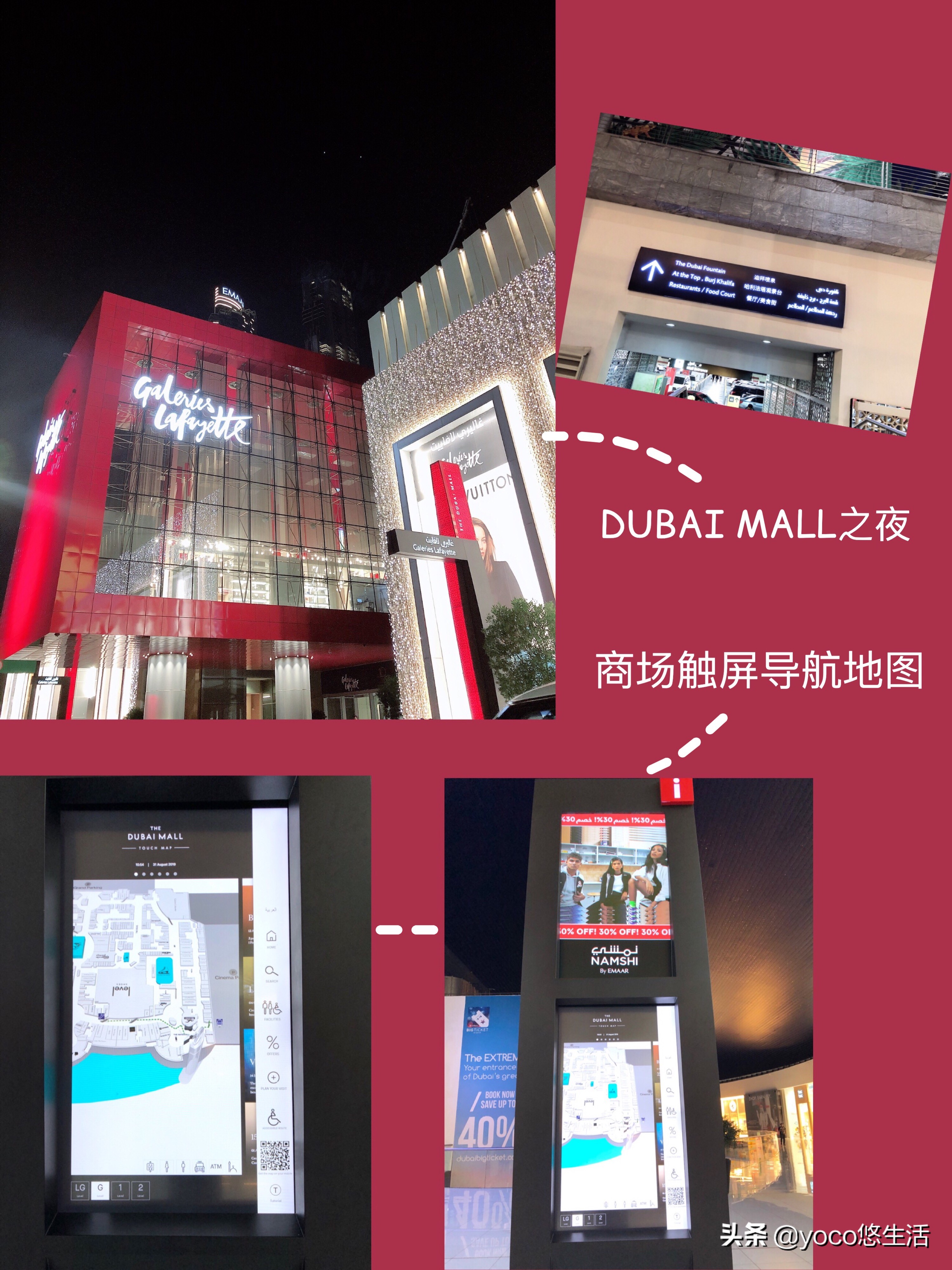 迪拜50个足球商场,迪拜五十个足球场大的商场叫啥