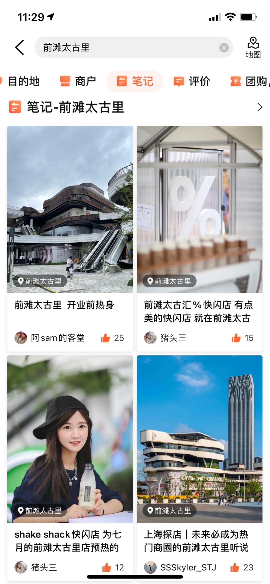 前滩太古里lv,前滩太古里新的奢侈品店