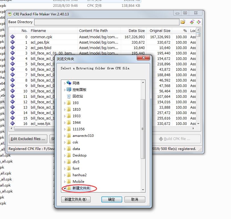 pc实况2021实用技巧,实况2019怎么找到经典球员