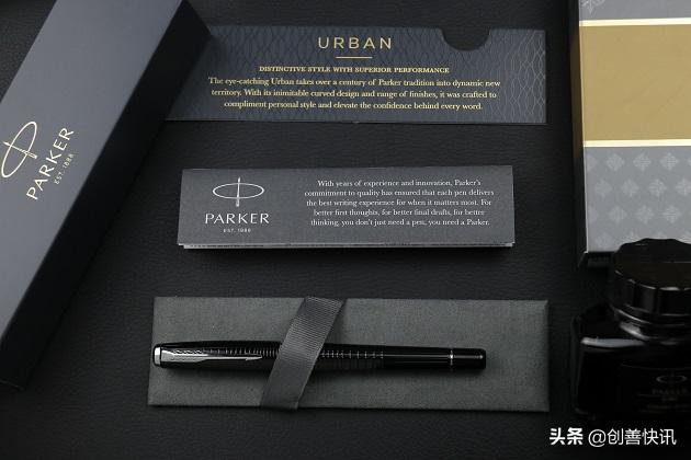派克都市乌木格子,派克钢笔都市乌木黑