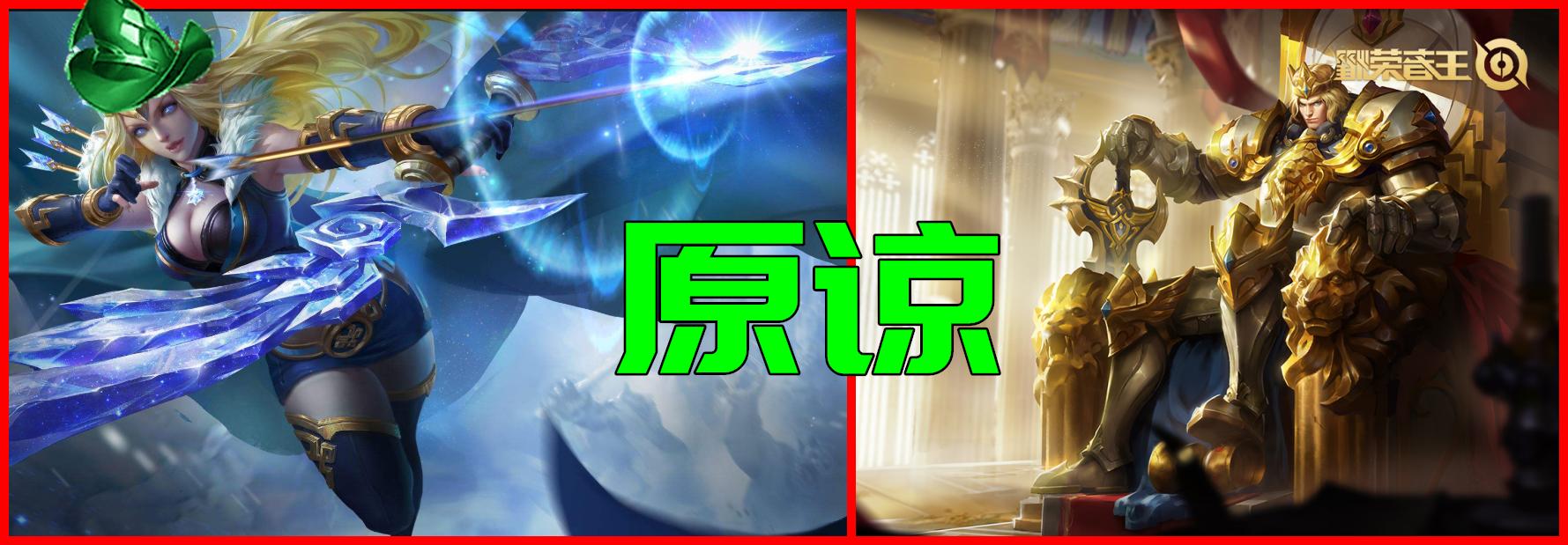 体验服31日更新：峡谷首个AP射手，“新”英雄艾琳上线