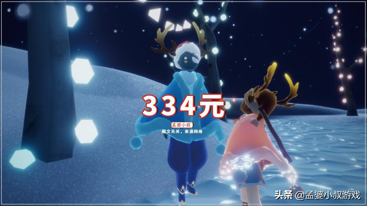 光遇圣诞节活动票券,光遇圣诞节活动什么时候上线2023